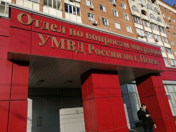 прописка в Краснознаменске